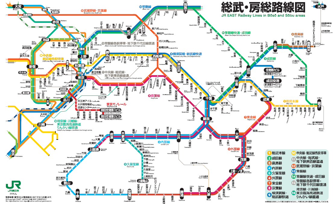 ＪＲ東日本総武本線線路図 - コレクション